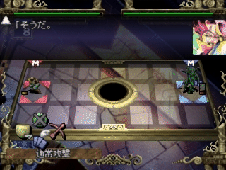 End Sector screenshot 2 for Playstation